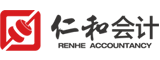 北京仁和会计