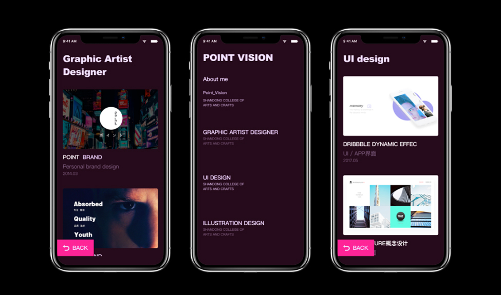 北京UI设计培训