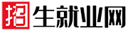 招生就业网
